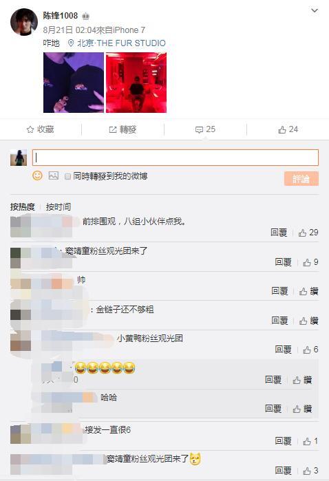 窦靖童疑似出柜，窦靖童疑出柜（网友：那周冬雨怎么办）