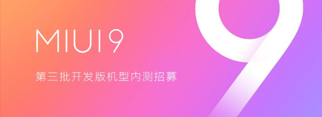 小米分屏功能怎么使用，小米手机分屏功能怎么用（MIUI9分屏模式如何开启）