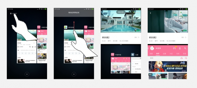 小米分屏功能怎么使用，小米手机分屏功能怎么用（MIUI9分屏模式如何开启）