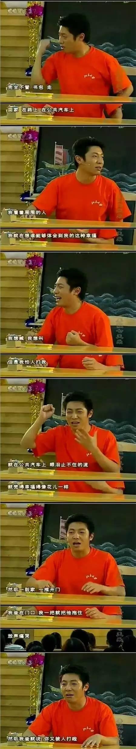 秋宫图是什么书，秋宫图什么东西（大陆竟然有一部接近九分的网综）