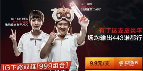 太捞了是什么梗，你太捞了什么意思（LOL姿态生日KID微博送祝福）