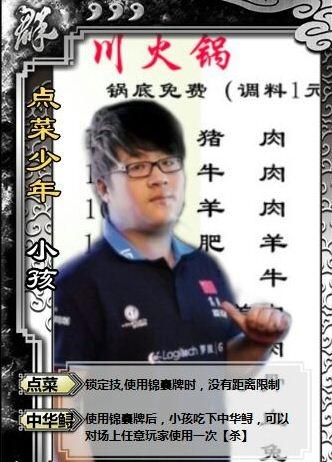 太捞了是什么梗，你太捞了什么意思（LOL姿态生日KID微博送祝福）