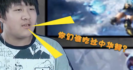 太捞了是什么梗，你太捞了什么意思（LOL姿态生日KID微博送祝福）