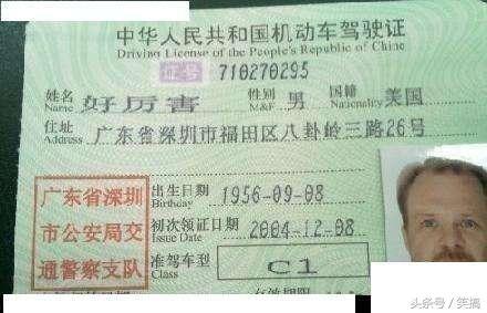 最搞笑的名字，全网最搞笑的名字（你的身边有哪些让我们笑得肚子疼的姓名）