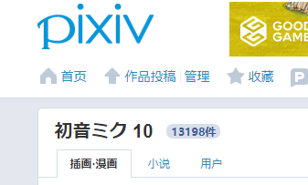 藤田纪子.藤田幸子.网名，藤田纪子.藤田幸子.微信昵称（她还依然是那位公主殿下吗）