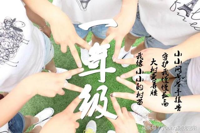 开学礼歌词是什么，开学礼歌词（开学在即，你准备好了吗）