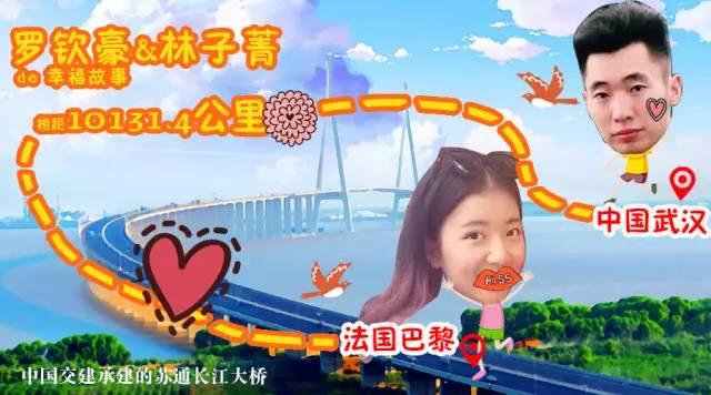 清华大学三行情书冠军，清华大学三行情书冠军是谁（谱写中国交建人的七夕恋歌）