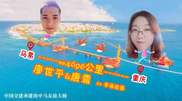 清华大学三行情书冠军，清华大学三行情书冠军是谁（谱写中国交建人的七夕恋歌）