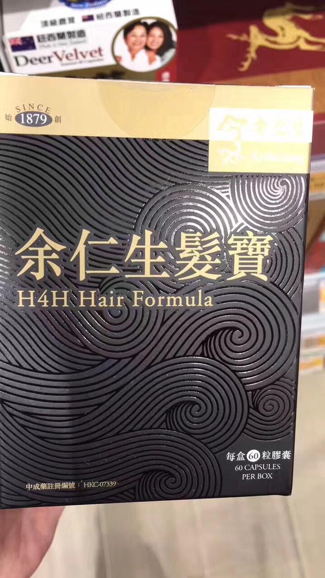 海狗丸哪个品牌好，哪个品牌的海狗丸最好（在香港备受推崇的好药都在这里）
