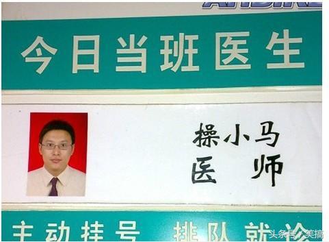 最搞笑的名字，全网最搞笑的名字（你的身边有哪些让我们笑得肚子疼的姓名）