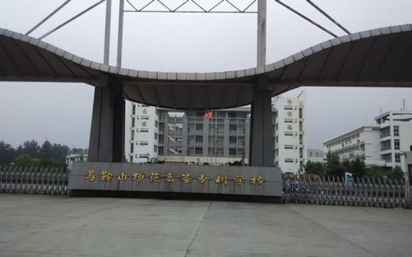 中专是什么意思，普通中专是什么意思（你知道中专、师专、高专这三个词）