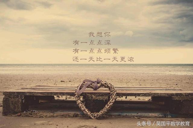 七的英语怎么写，7的英文怎么写（你有想过“7”代表什么意思吗）