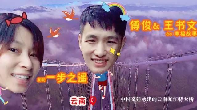 清华大学三行情书冠军，清华大学三行情书冠军是谁（谱写中国交建人的七夕恋歌）