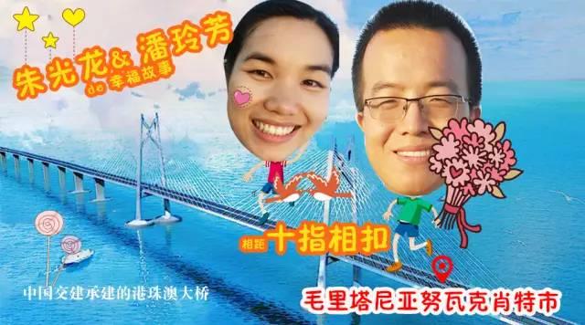 清华大学三行情书冠军，清华大学三行情书冠军是谁（谱写中国交建人的七夕恋歌）