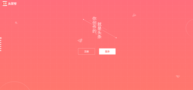 如何申请注册大鱼号平台，大鱼号注册后怎么登陆（适合不懂注册自媒体号的新手阅读）