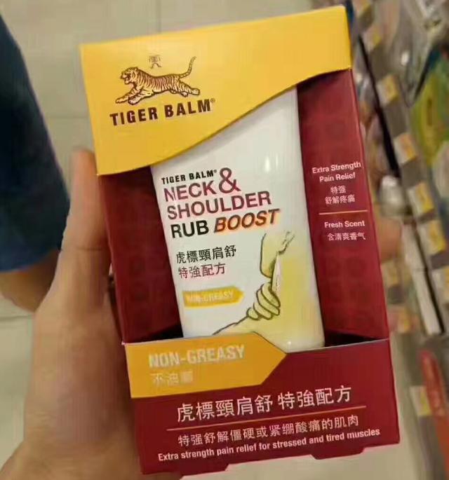 海狗丸哪个品牌好，哪个品牌的海狗丸最好（在香港备受推崇的好药都在这里）