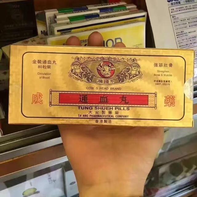 海狗丸哪个品牌好，哪个品牌的海狗丸最好（在香港备受推崇的好药都在这里）