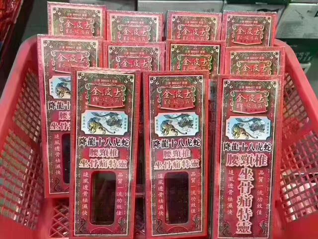 海狗丸哪个品牌好，哪个品牌的海狗丸最好（在香港备受推崇的好药都在这里）