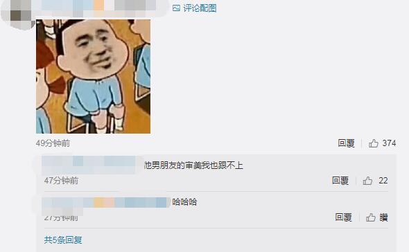 窦靖童疑似出柜，窦靖童疑出柜（网友：那周冬雨怎么办）