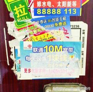 不干胶留下的痕迹怎么能去除，怎样去除不干胶痕迹（轻松清除不干胶小妙招）