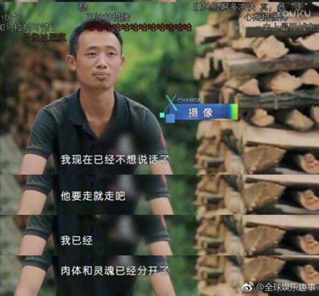 变形记少年少年，变形记的少年故事（《变形计》暴走少年搞哭节目组）