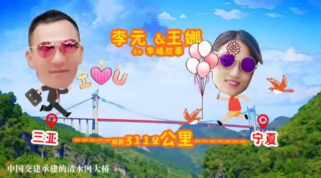 清华大学三行情书冠军，清华大学三行情书冠军是谁（谱写中国交建人的七夕恋歌）