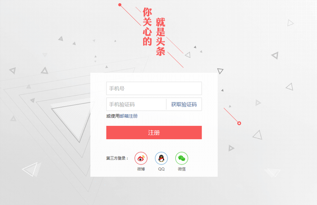 如何申请注册大鱼号平台，大鱼号注册后怎么登陆（适合不懂注册自媒体号的新手阅读）