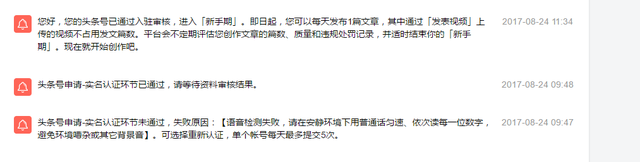 如何申请注册大鱼号平台，大鱼号注册后怎么登陆（适合不懂注册自媒体号的新手阅读）