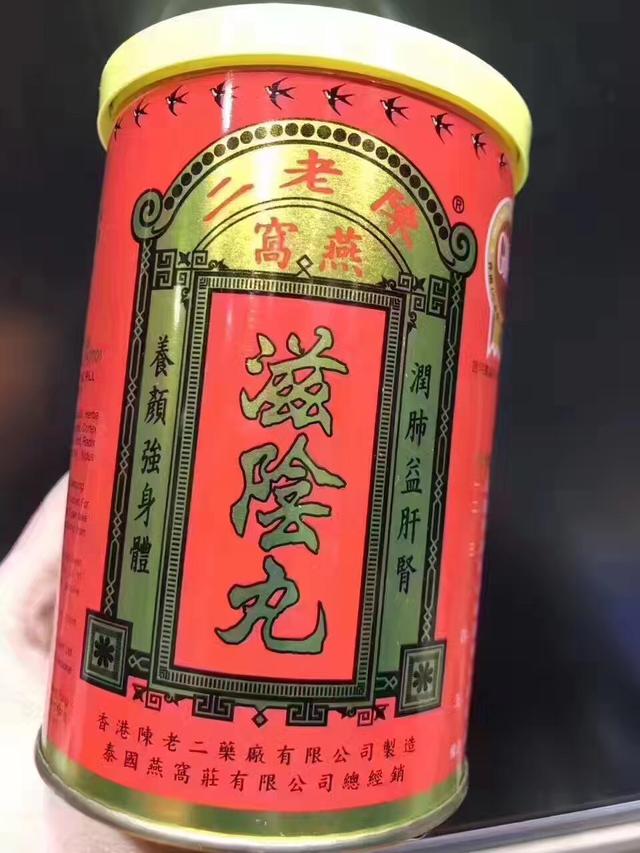 海狗丸哪个品牌好，哪个品牌的海狗丸最好（在香港备受推崇的好药都在这里）