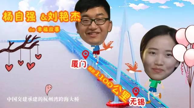 清华大学三行情书冠军，清华大学三行情书冠军是谁（谱写中国交建人的七夕恋歌）