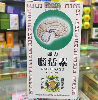 海狗丸哪个品牌好，哪个品牌的海狗丸最好（在香港备受推崇的好药都在这里）
