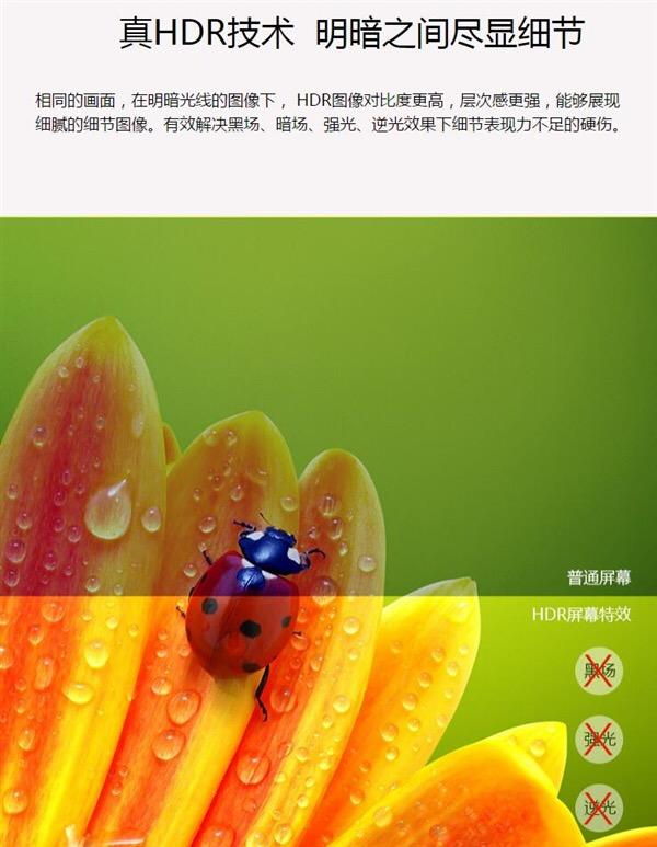 对标小米？康佳4K智能电视发布，网友：看到画质对比就呵呵了