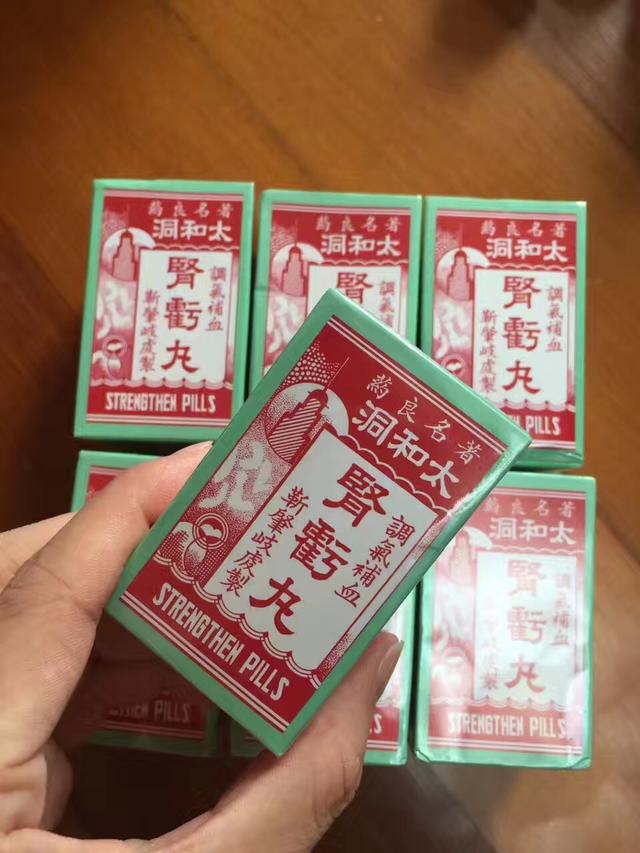 海狗丸哪个品牌好，哪个品牌的海狗丸最好（在香港备受推崇的好药都在这里）