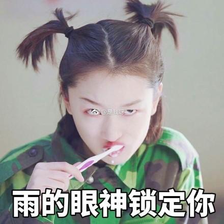 窦靖童疑似出柜，窦靖童疑出柜（网友：那周冬雨怎么办）