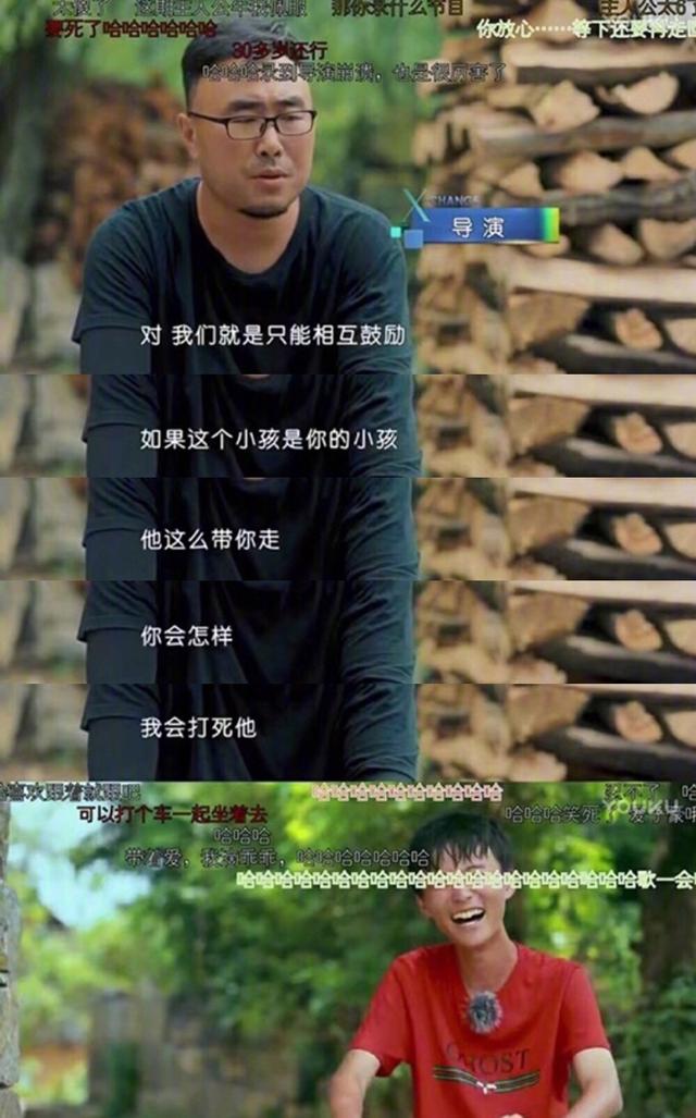 变形记少年少年，变形记的少年故事（《变形计》暴走少年搞哭节目组）