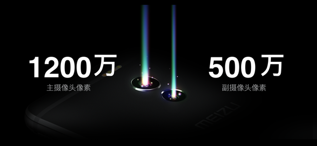 魅族魅蓝note，魅族魅蓝note功能介绍（魅蓝Note6售价1099元起）