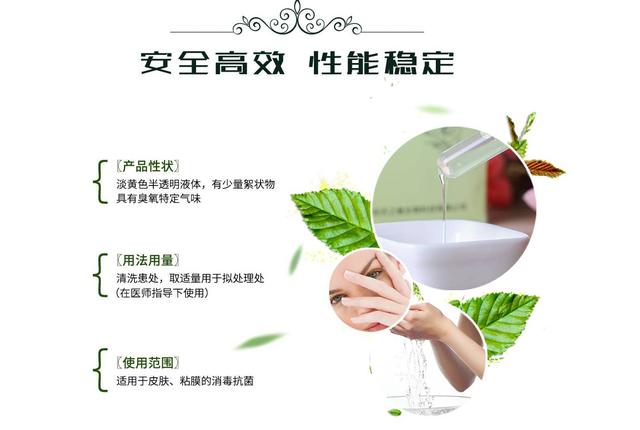 臭氧固化抗菌剂有哪些副作用，臭氧，一种“绿色抗生素”