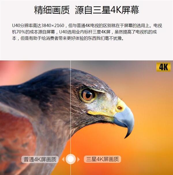对标小米？康佳4K智能电视发布，网友：看到画质对比就呵呵了