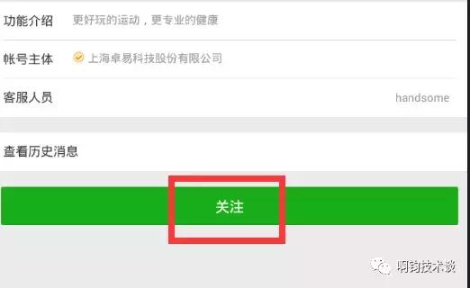 QQ怎么查看运动步数，怎么看QQ运动步数（微信，QQ秒一键改运动步数）