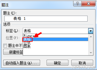 Word怎么快速给表格添加标题，word表格怎样加标题（怎样给Word表格添加题注）