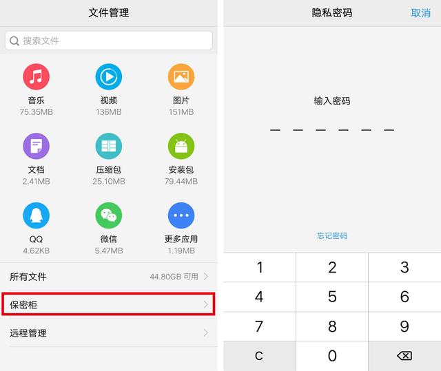 vivo手机怎么设置密码，vivo手机怎么设置屏幕密码锁（一定要这样设置才最安全）