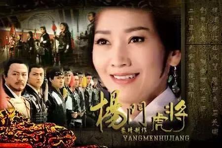 穆桂英是真实存在的吗，穆桂英是真实的历史人物吗（杨宗保和穆桂英）