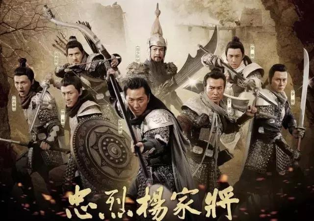 穆桂英是真实存在的吗，穆桂英是真实的历史人物吗（杨宗保和穆桂英）