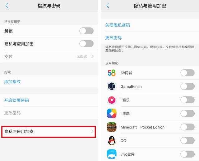 vivo手机怎么设置密码，vivo手机怎么设置屏幕密码锁（一定要这样设置才最安全）