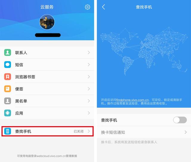 vivo手机怎么设置密码，vivo手机怎么设置屏幕密码锁（一定要这样设置才最安全）
