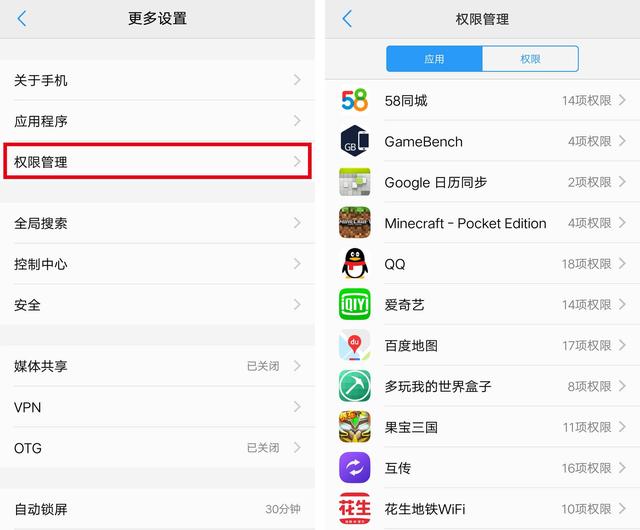 vivo手机怎么设置密码，vivo手机怎么设置屏幕密码锁（一定要这样设置才最安全）