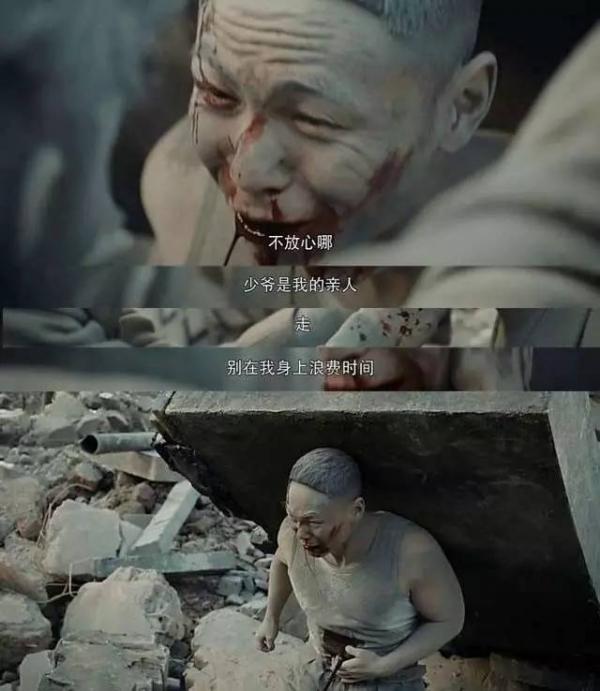 河神2鱼四结局，《河神2》结局（金牌护卫鱼四死了）