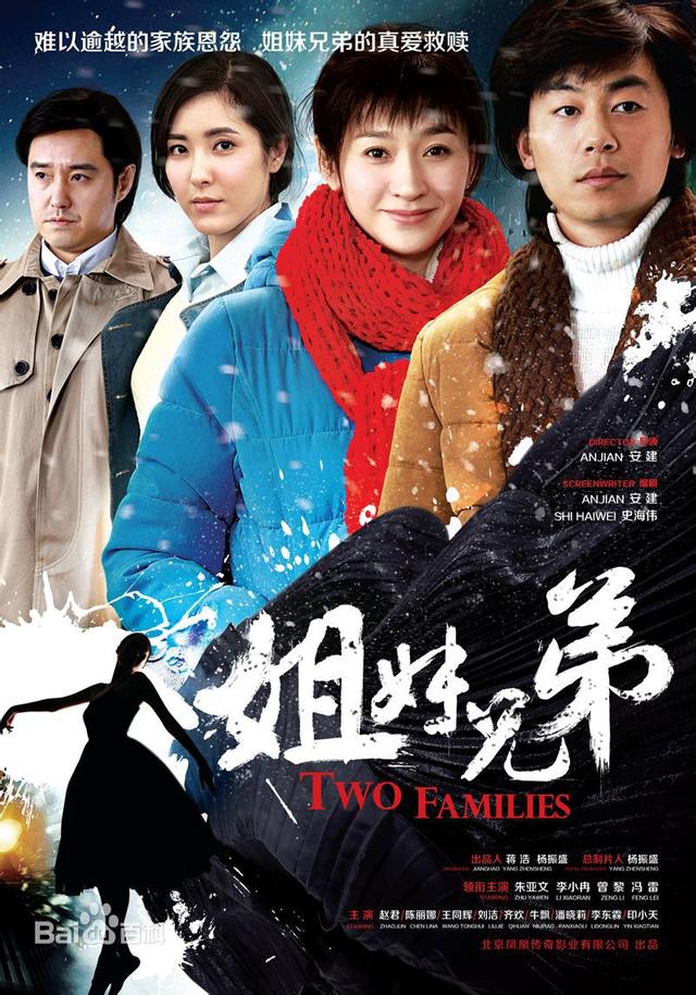 爱的追踪李三林是谁扮演的，爱的追踪李三林段秀敏（6部比较冷门的电视剧）