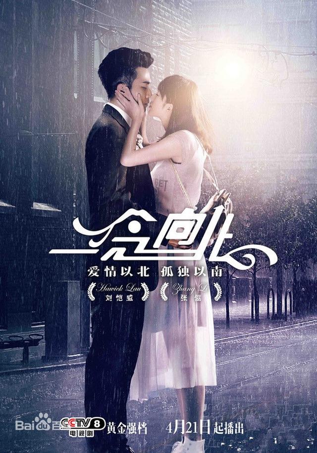 爱的追踪李三林是谁扮演的，爱的追踪李三林段秀敏（6部比较冷门的电视剧）