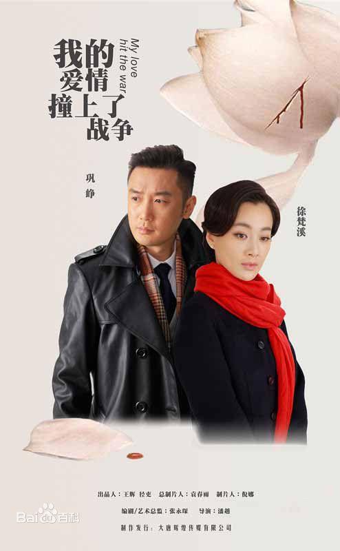 爱的追踪李三林是谁扮演的，爱的追踪李三林段秀敏（6部比较冷门的电视剧）